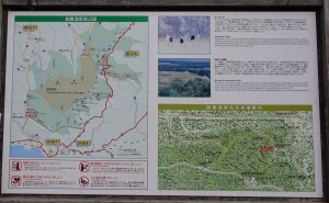 3日目　釧路湿原国立公園案内